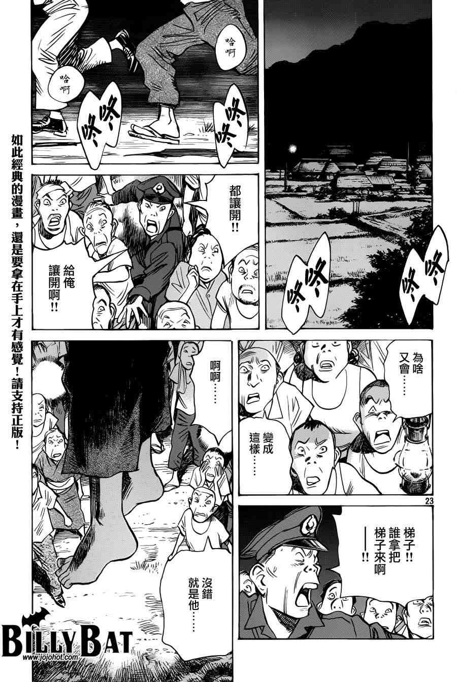 第65话