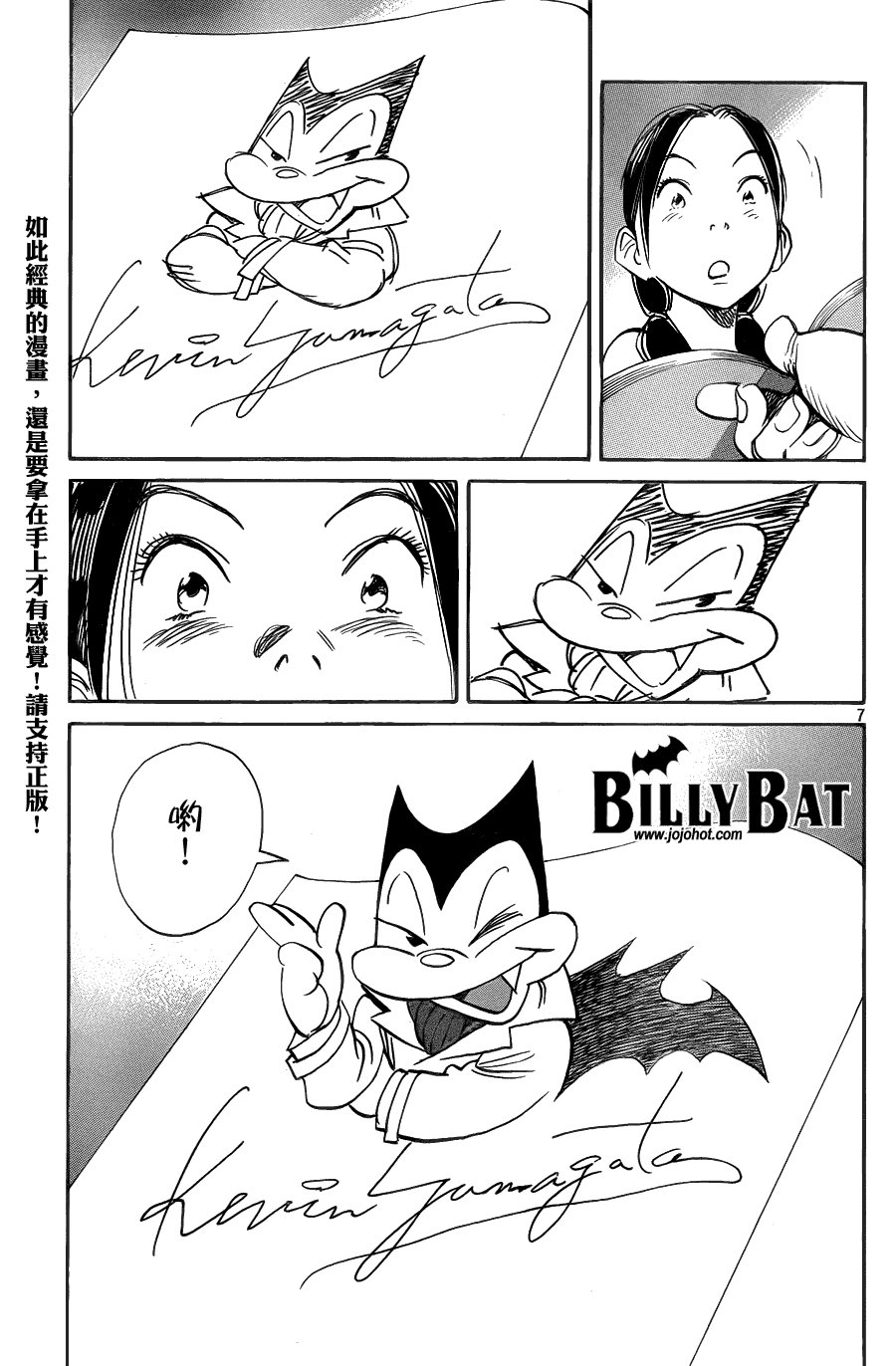第66话