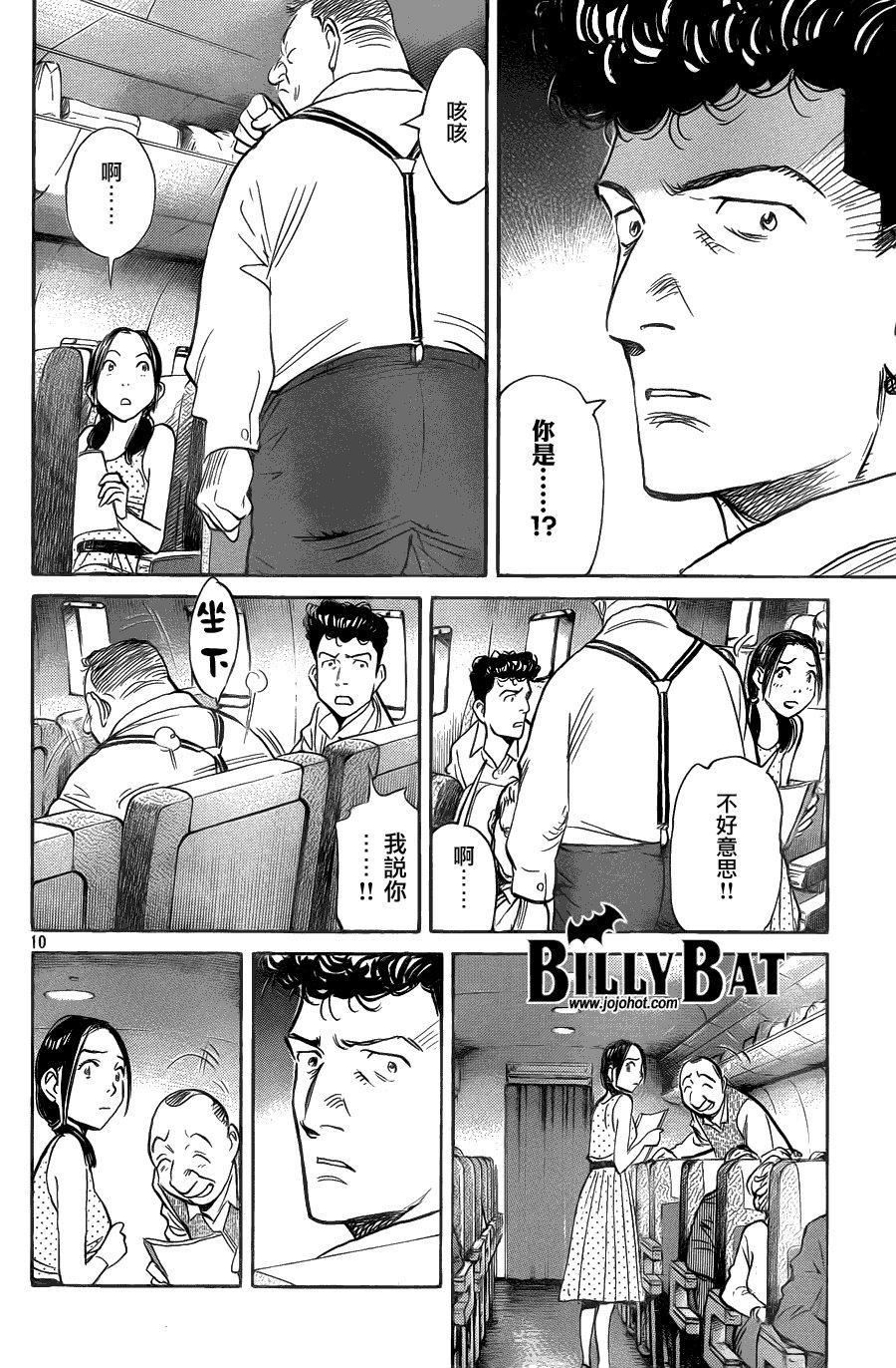 第66话