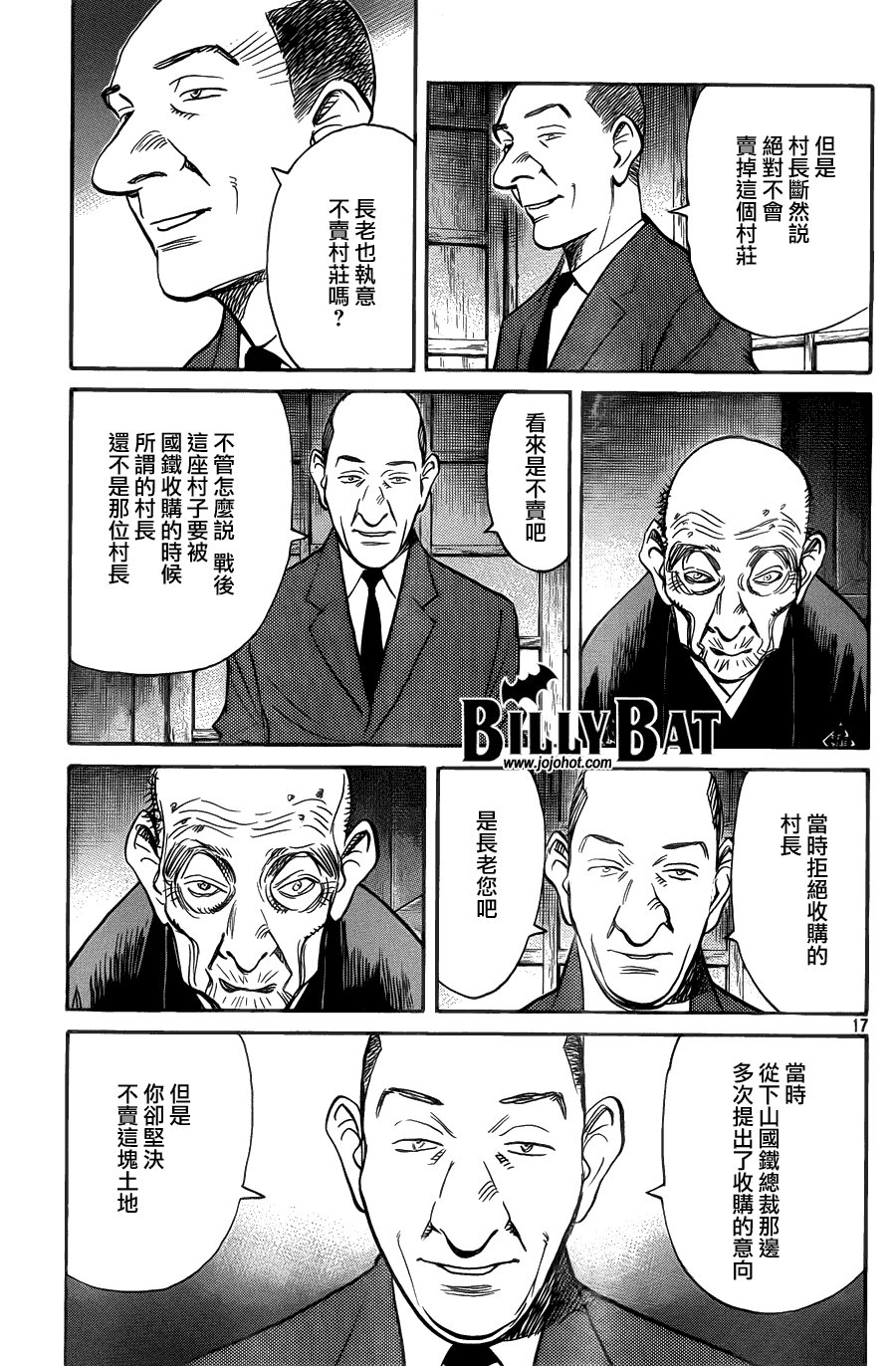 第66话