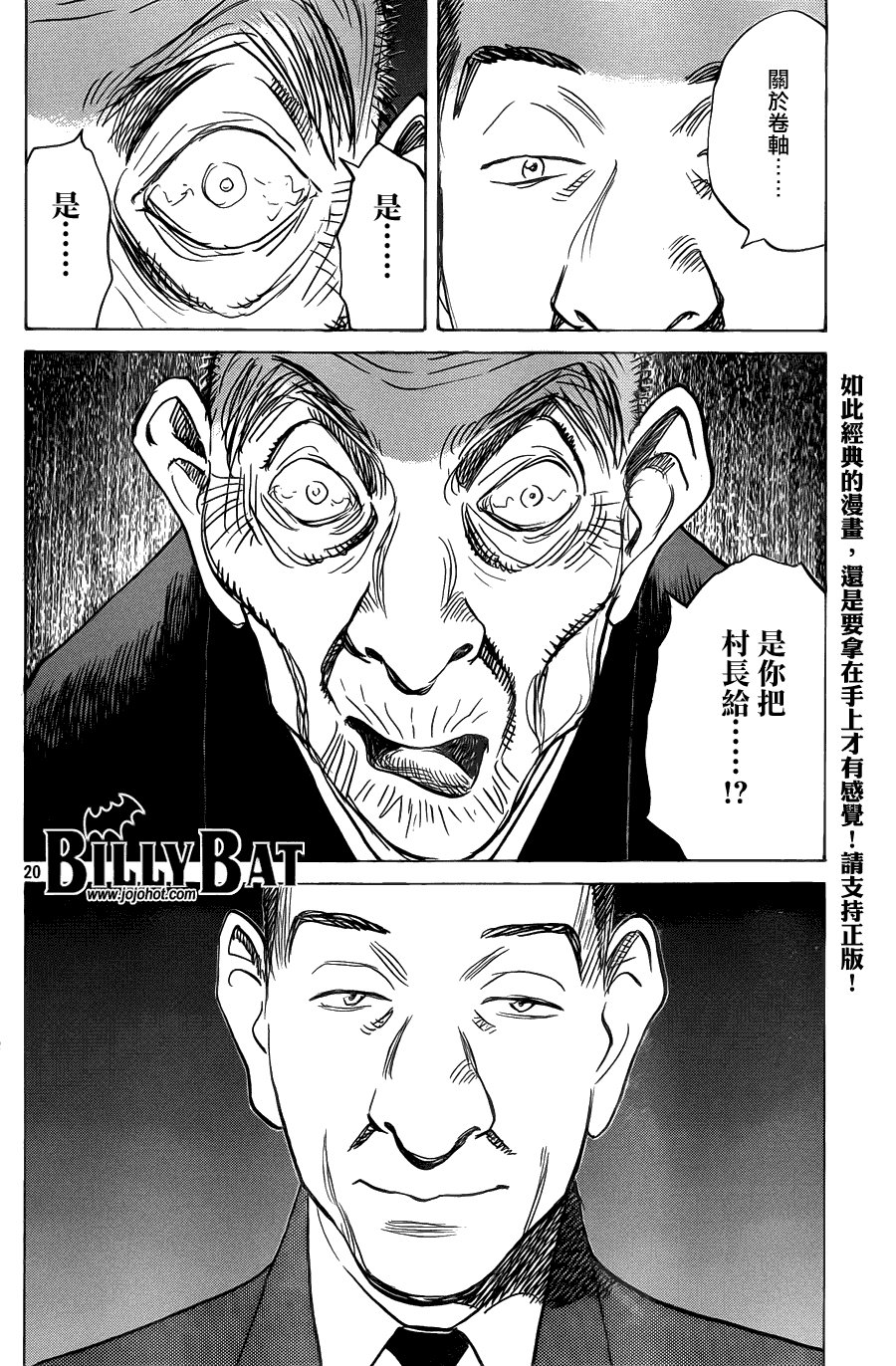 第66话