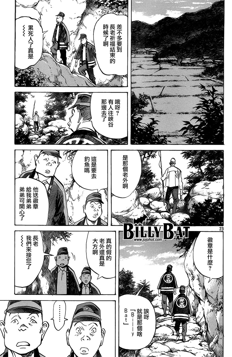 第66话