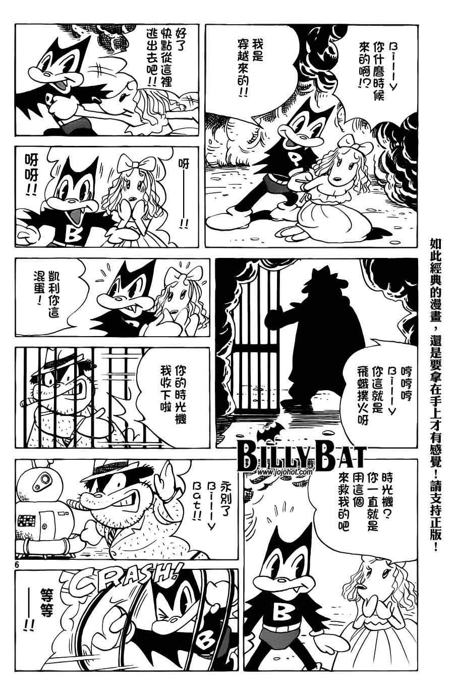 第67话