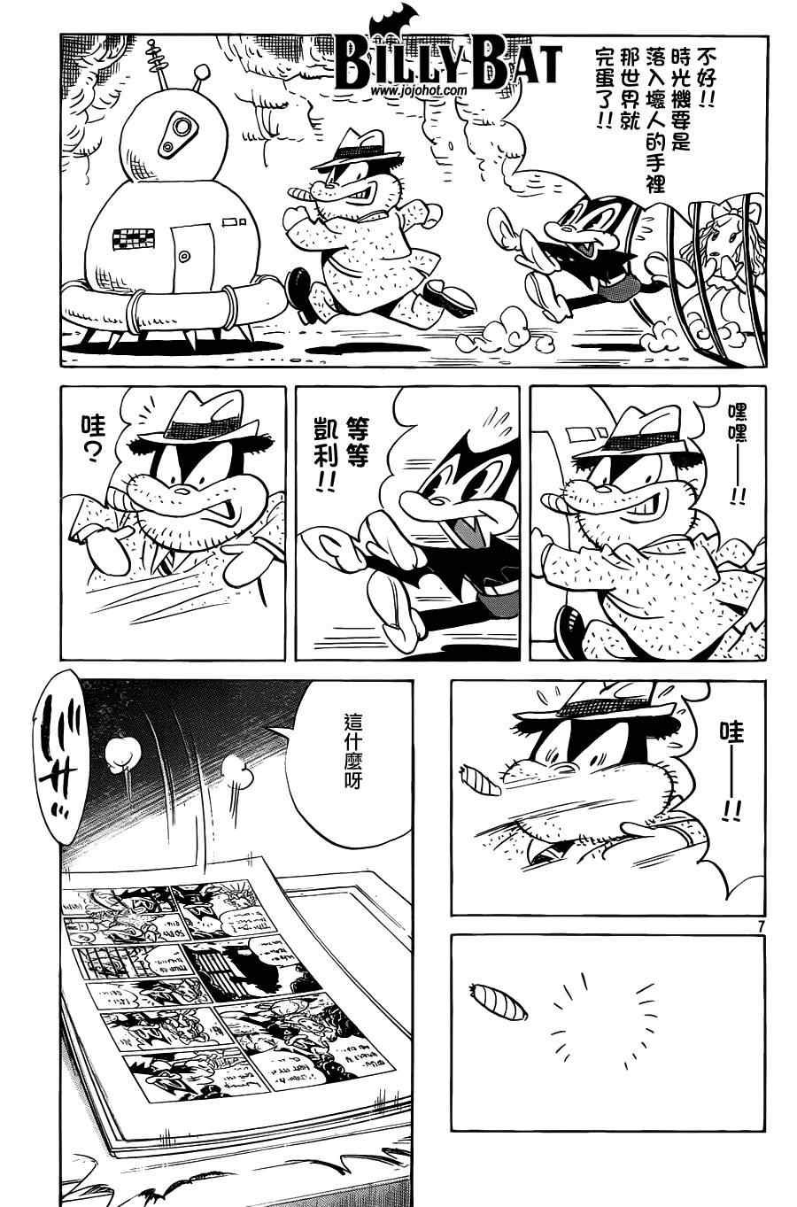 第67话
