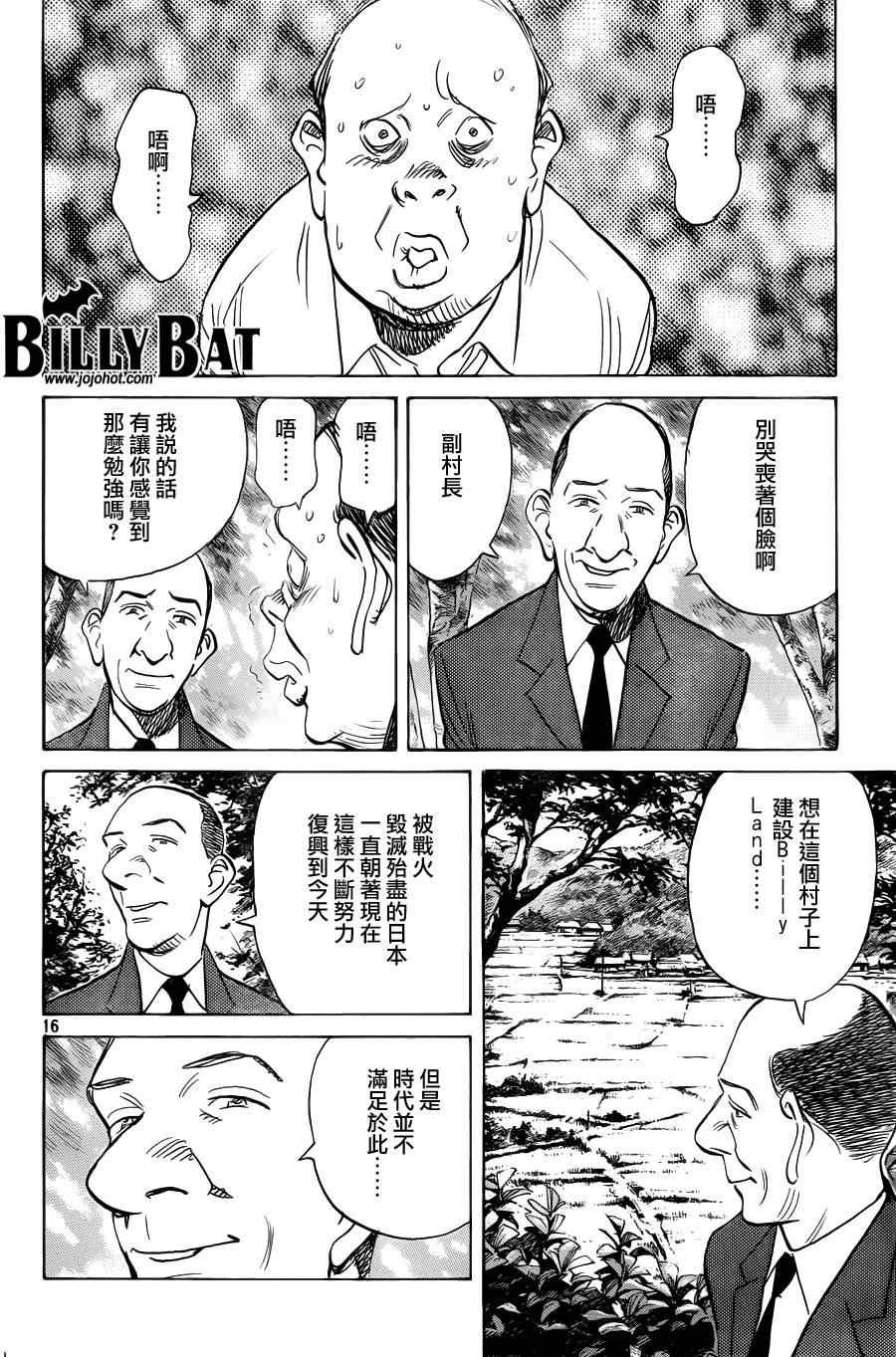 第67话