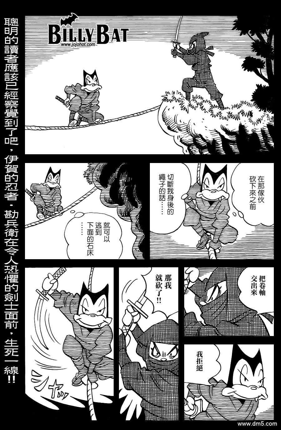 第68话