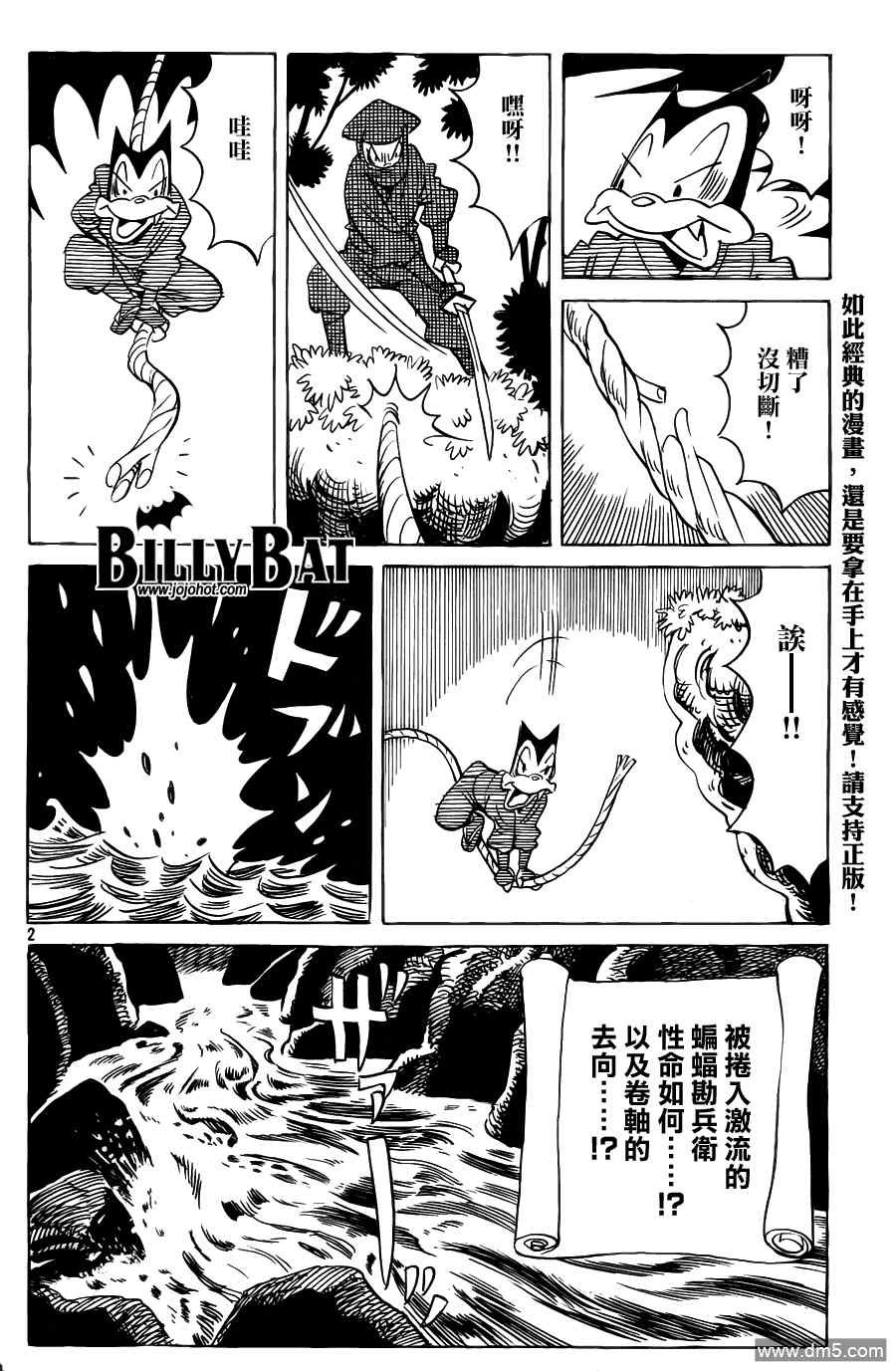 第68话