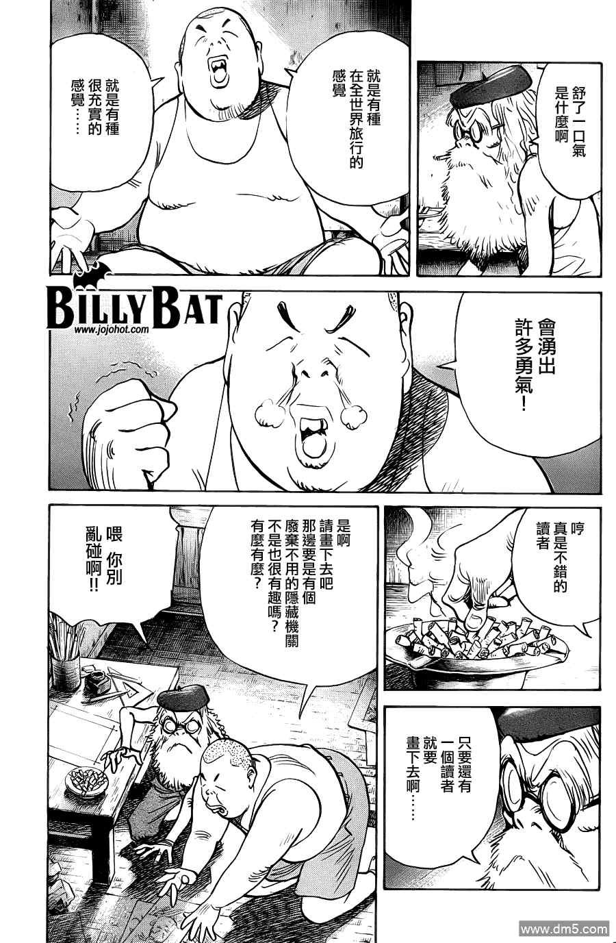 第68话