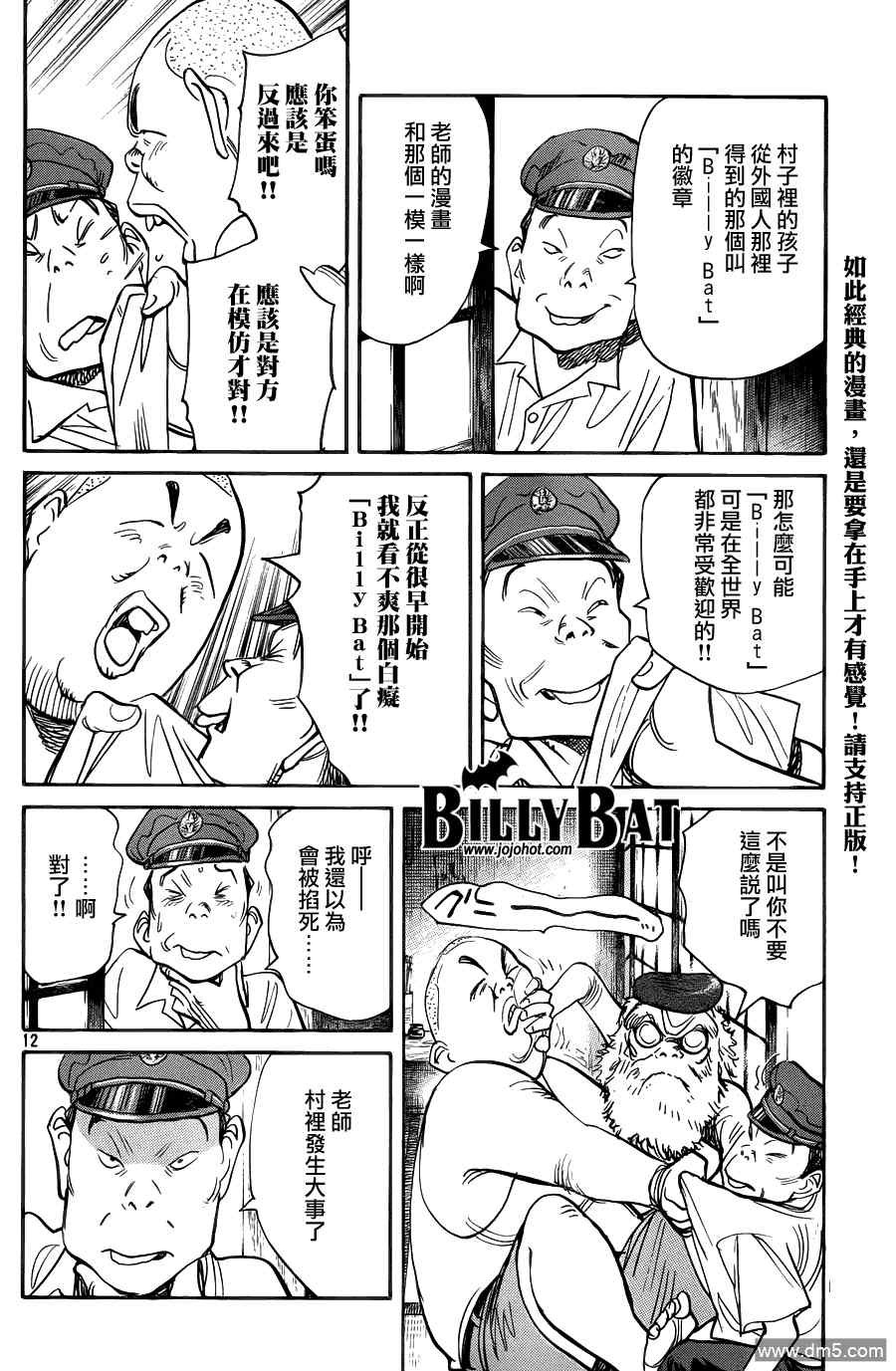 第68话