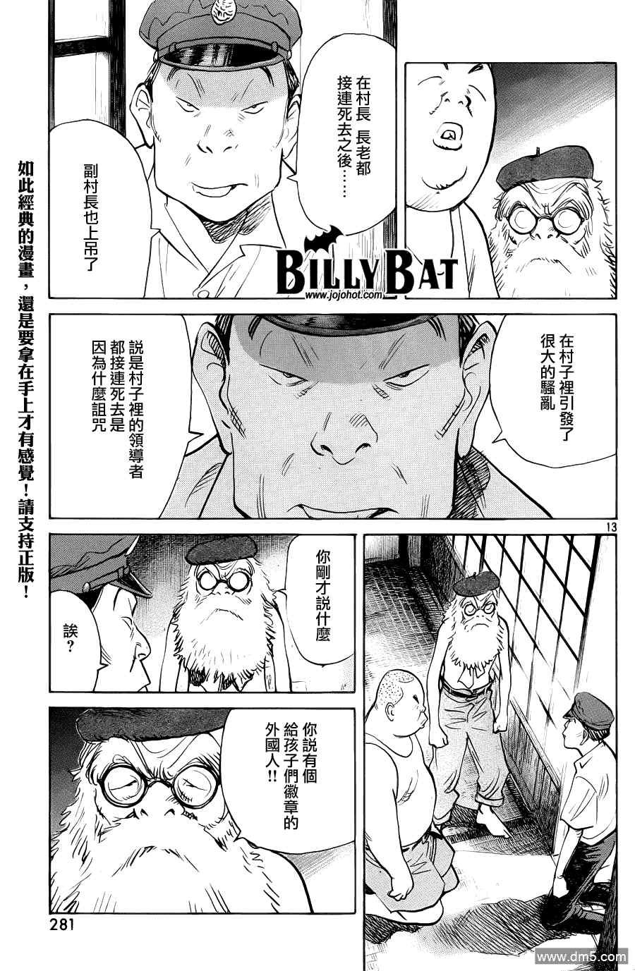 第68话
