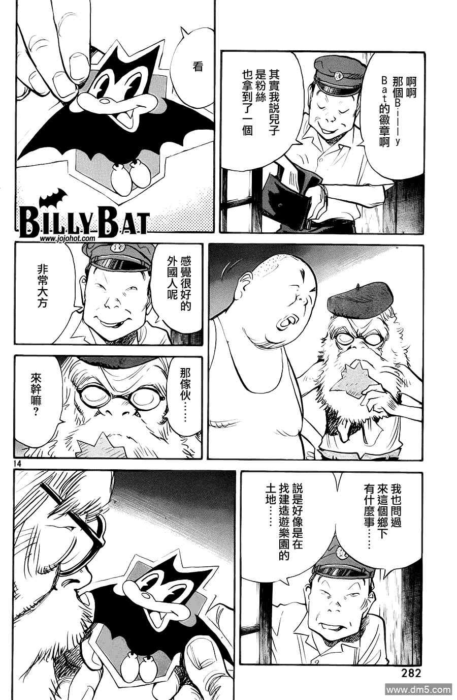 第68话