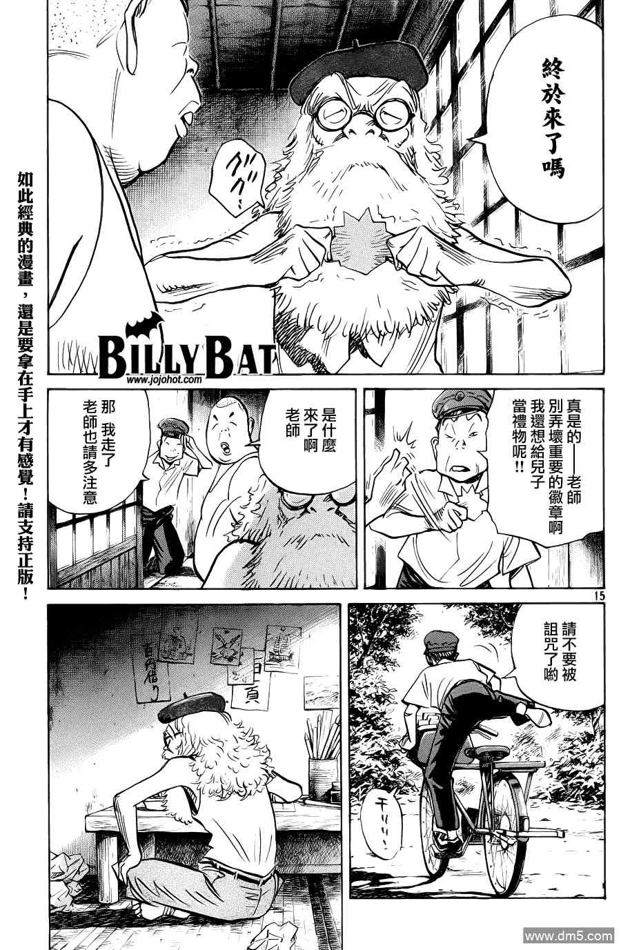 第68话
