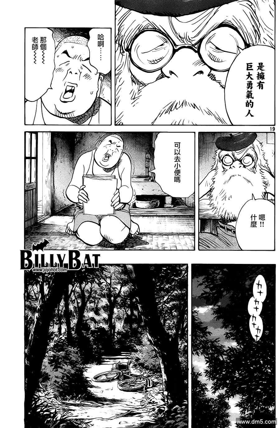 第68话