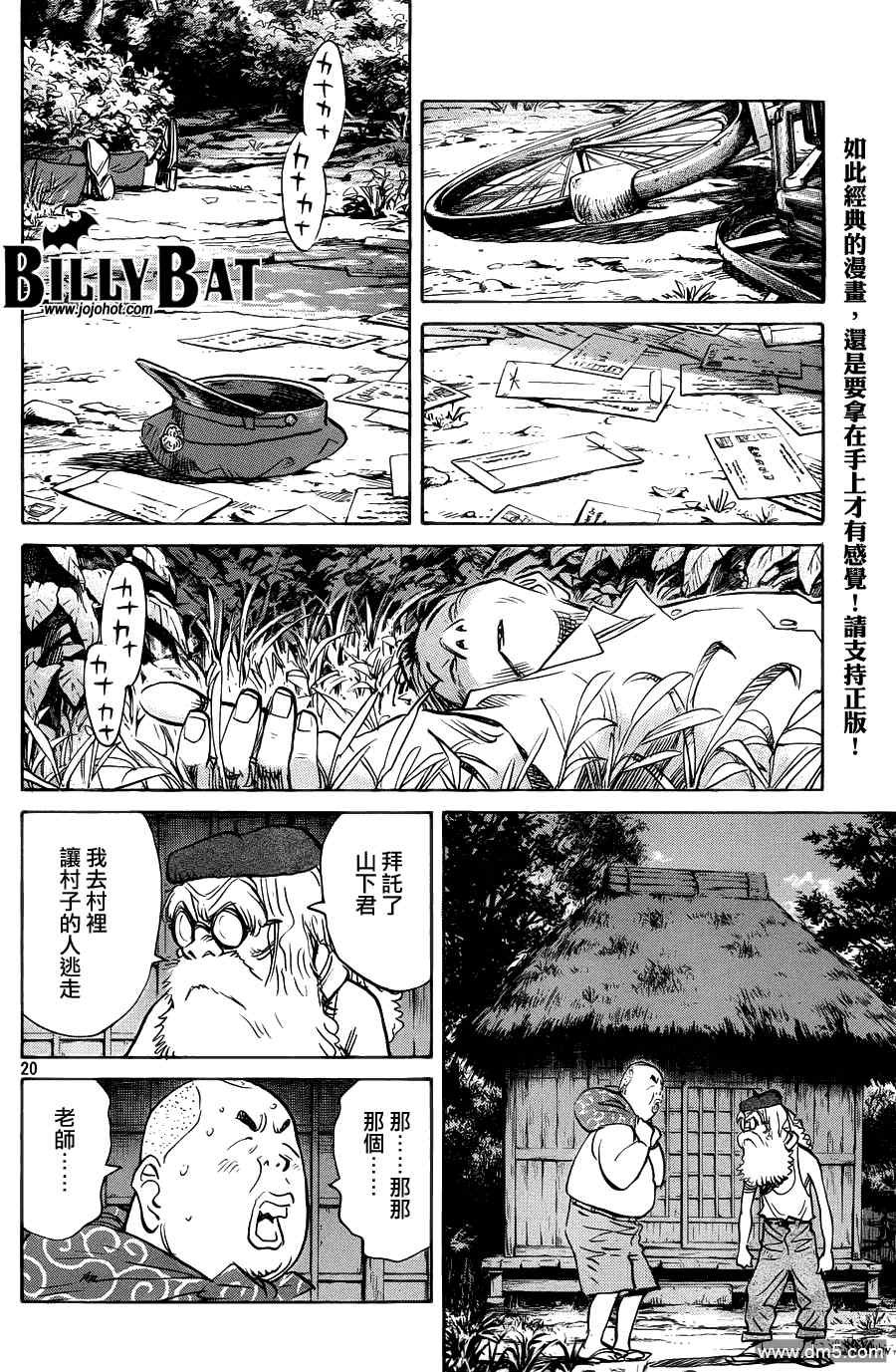 第68话