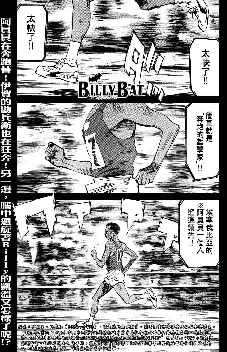 第69话