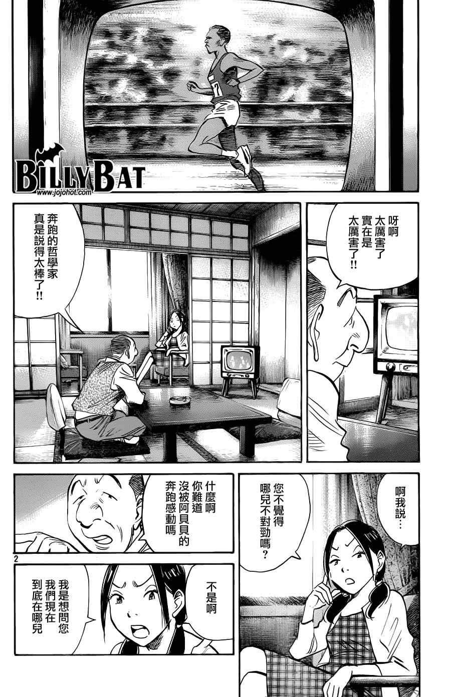 第69话