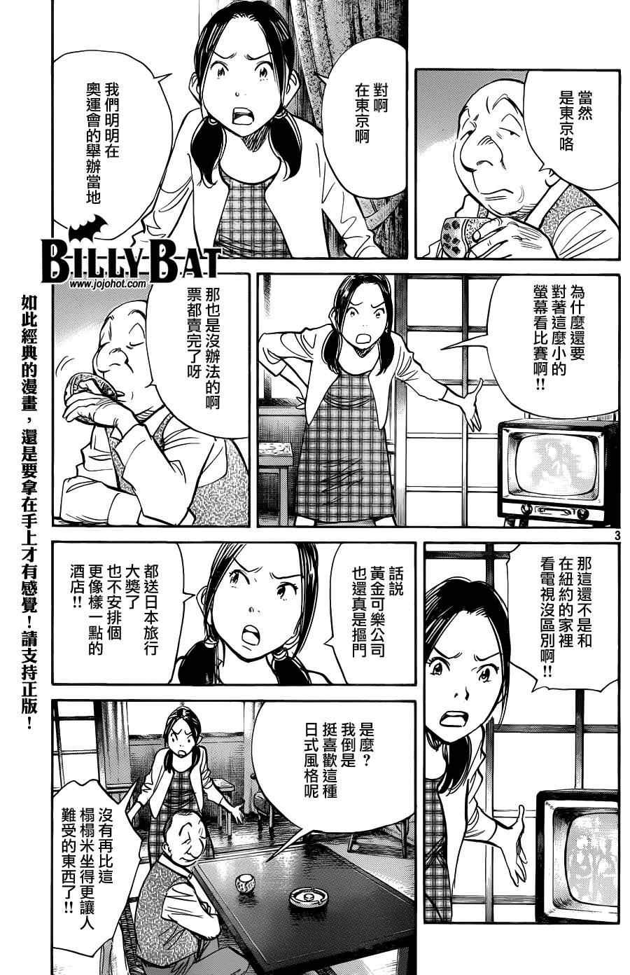 第69话