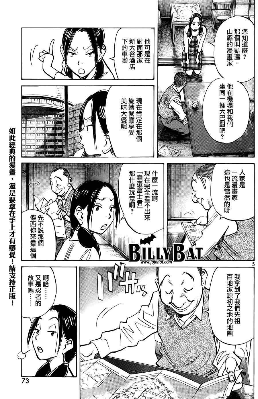 第69话