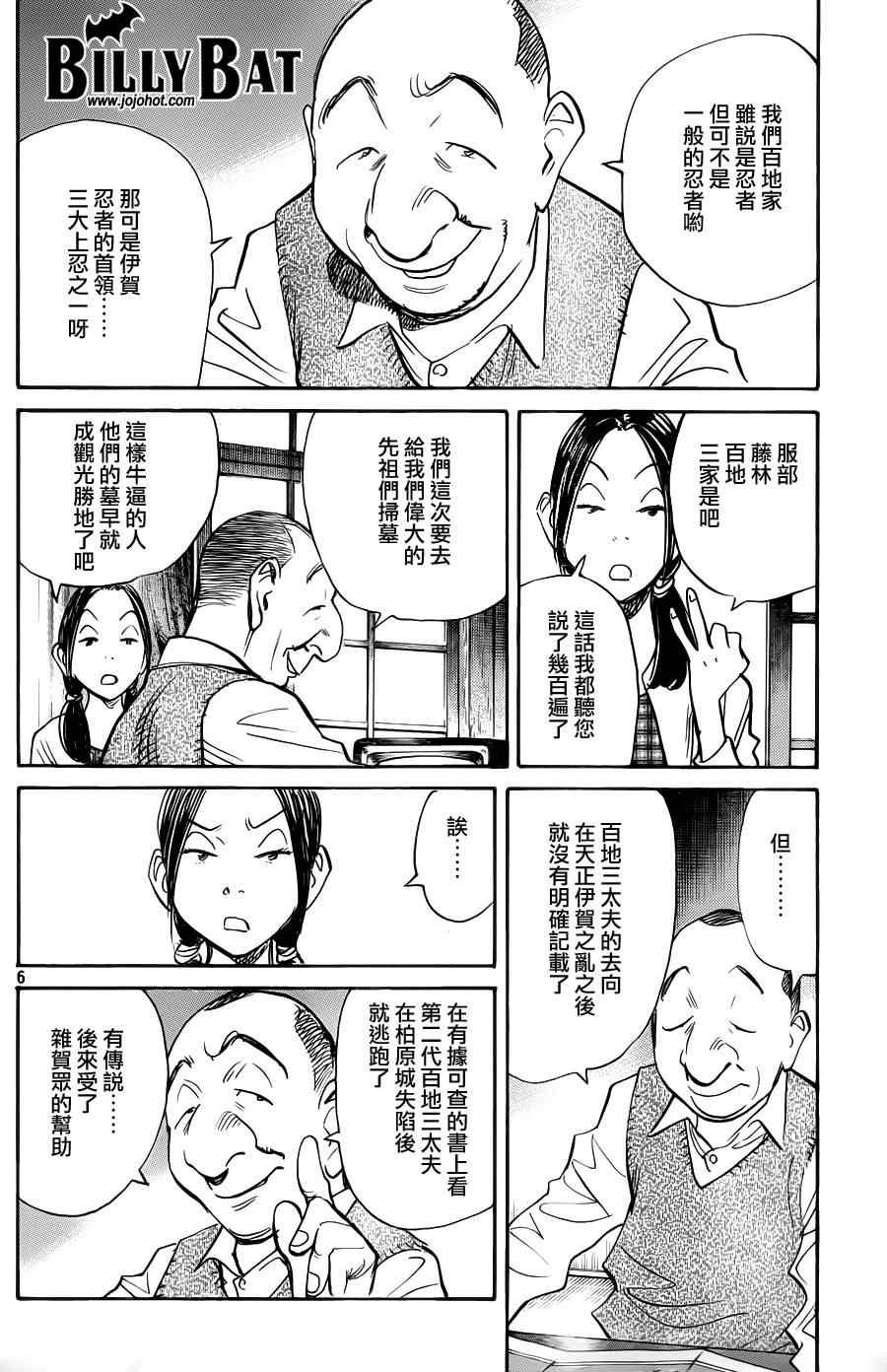 第69话