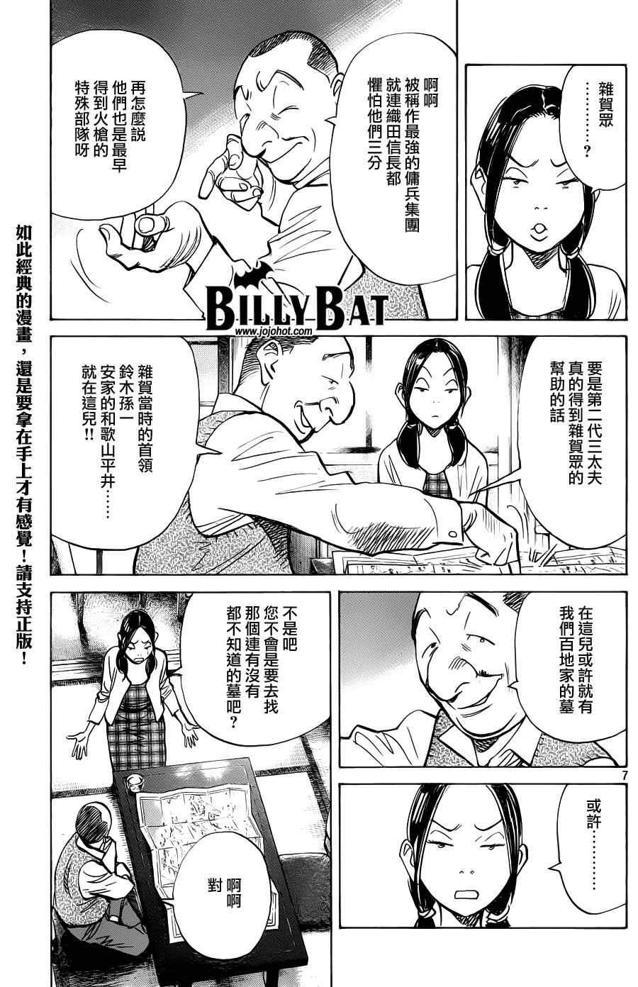 第69话