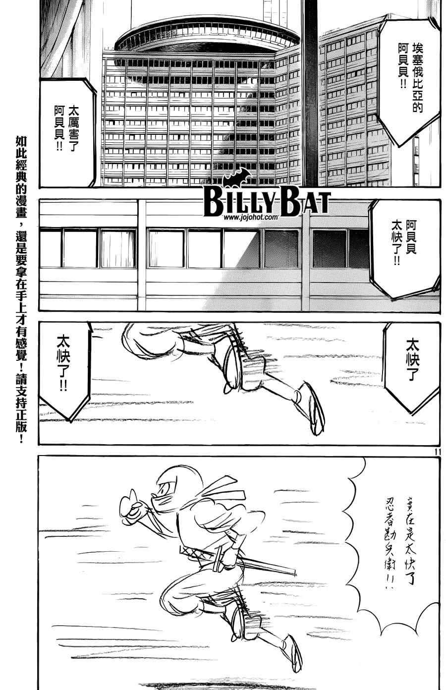 第69话