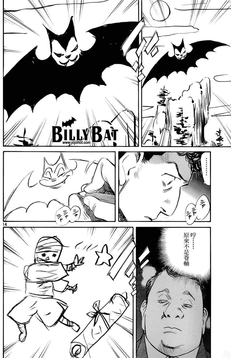 第69话