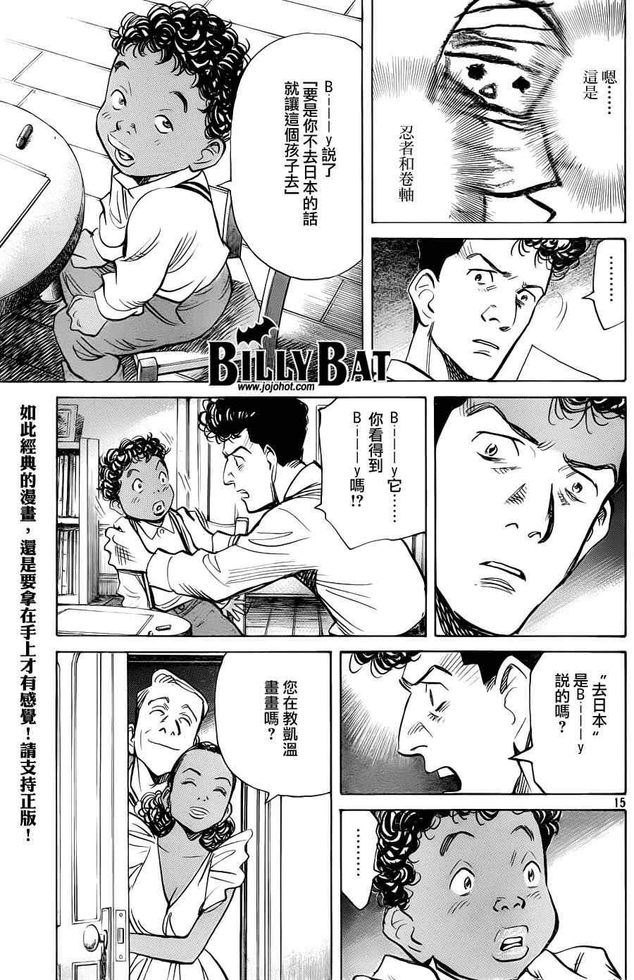 第69话