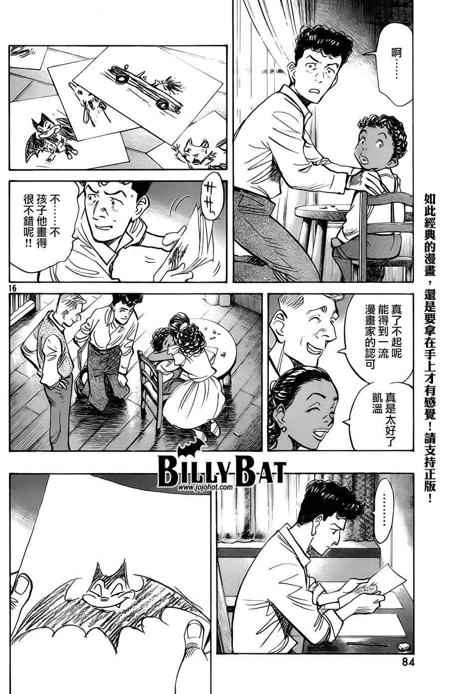 第69话