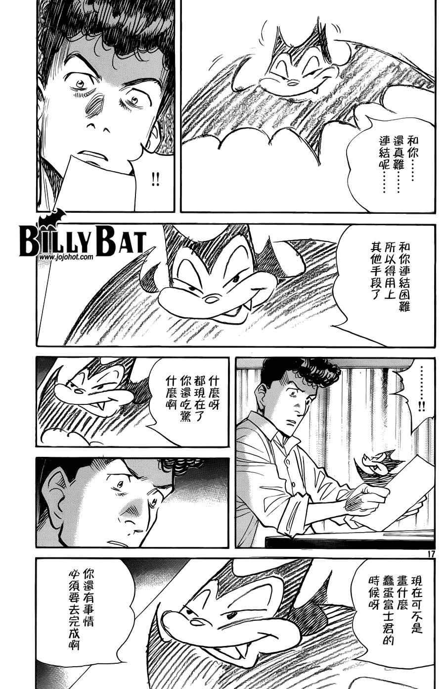第69话