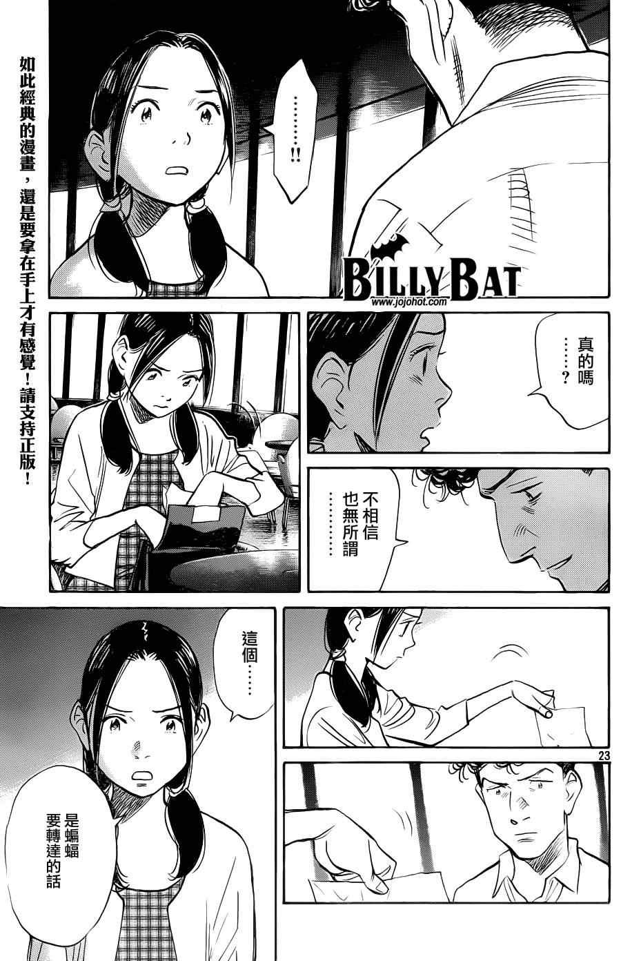 第69话
