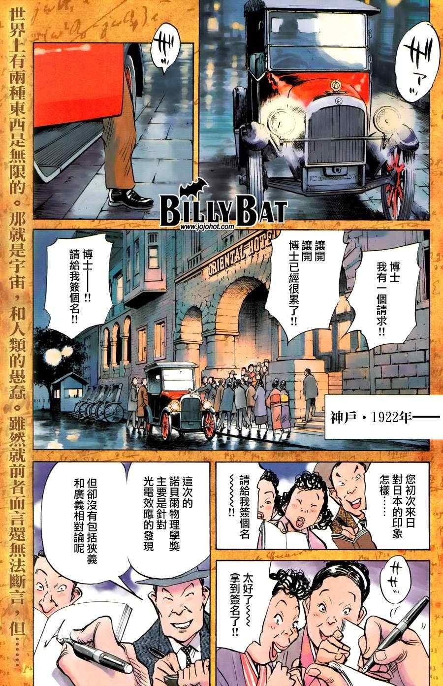第70话