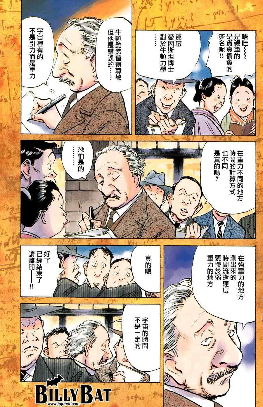 第70话