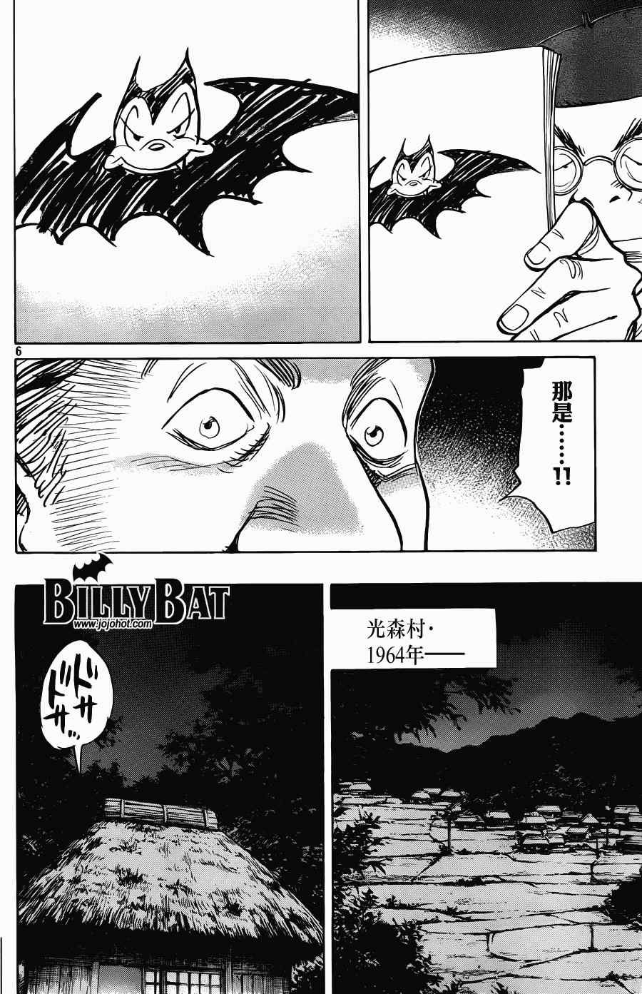 第70话