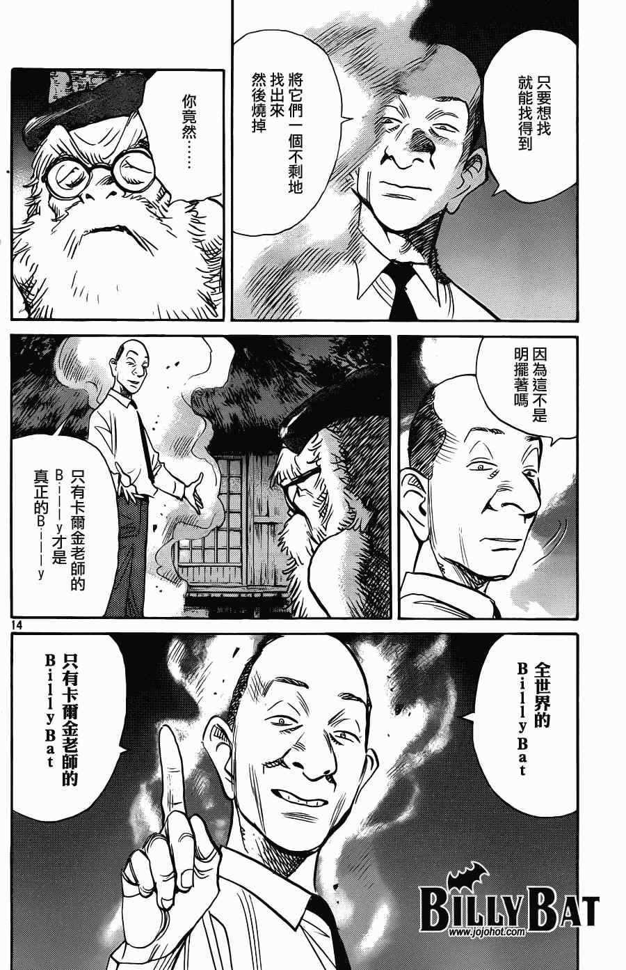第70话