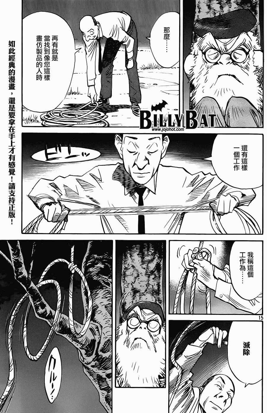 第70话