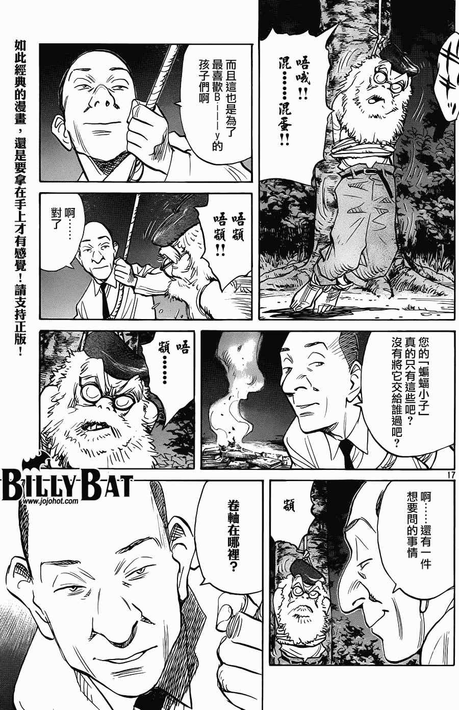 第70话