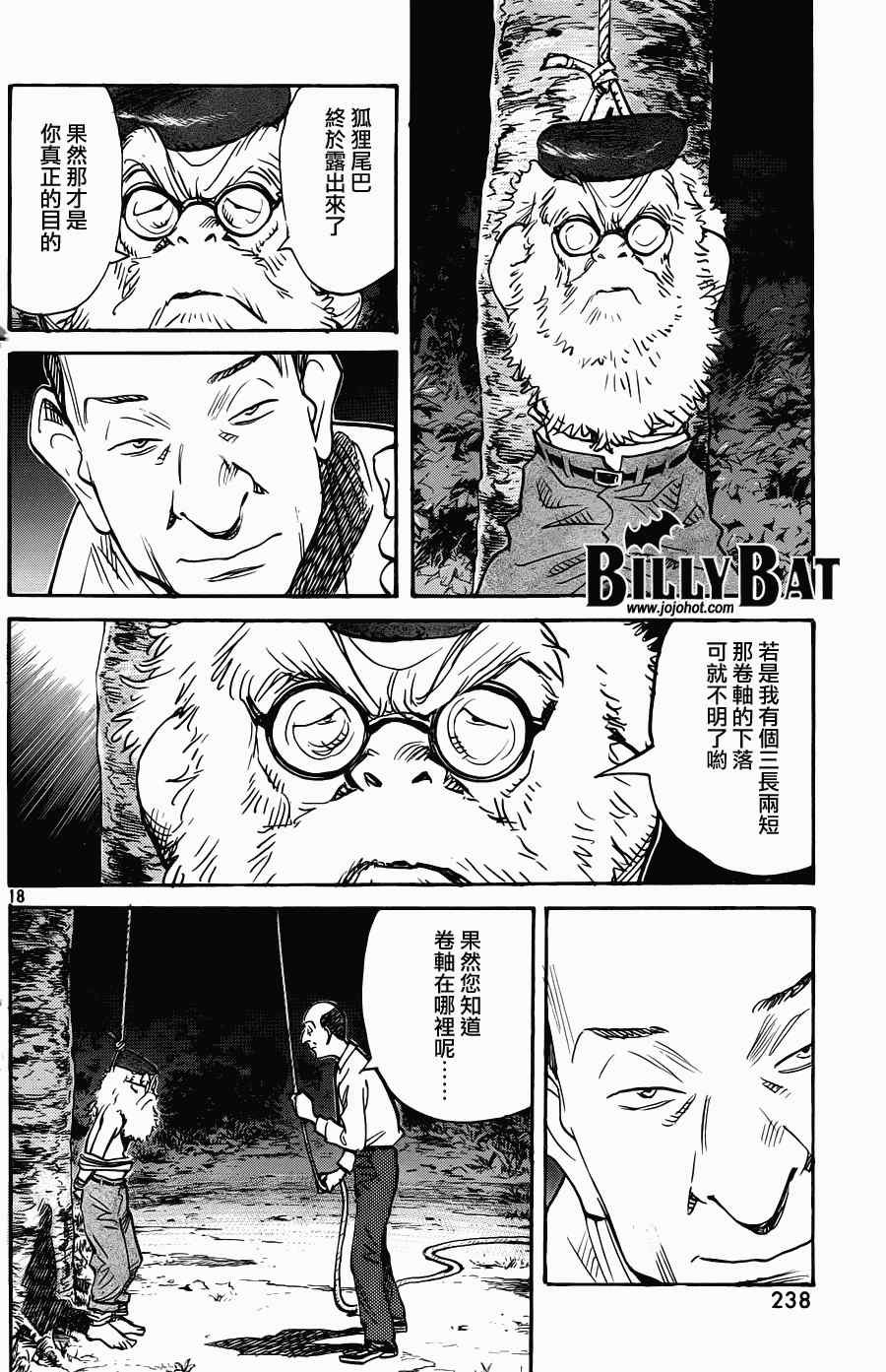 第70话