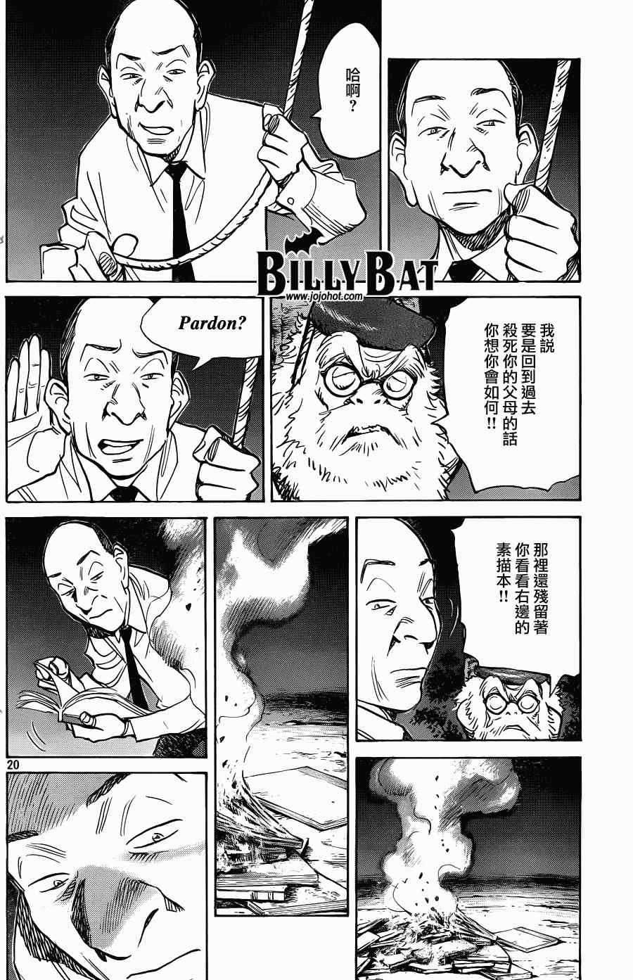 第70话