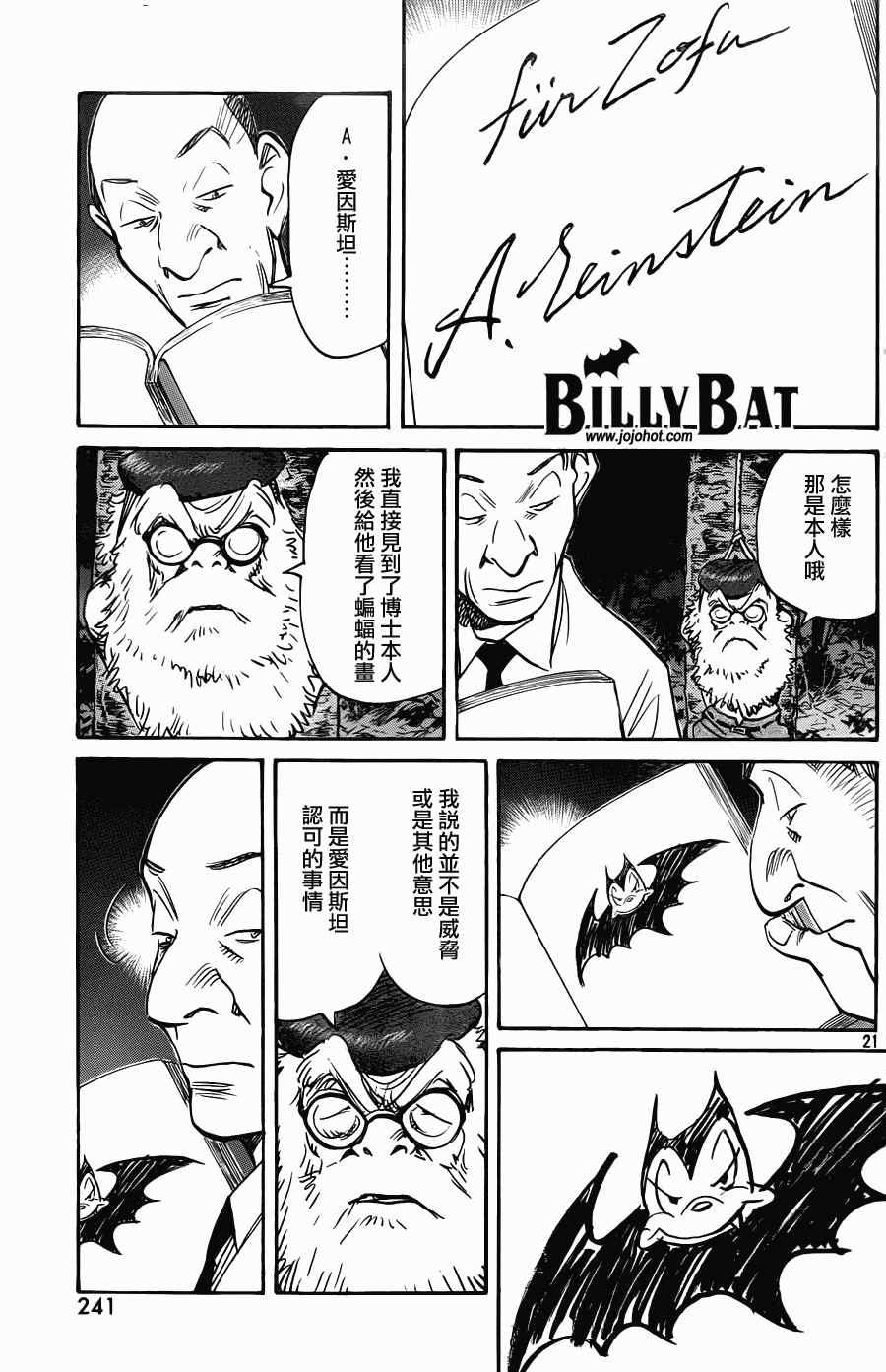 第70话