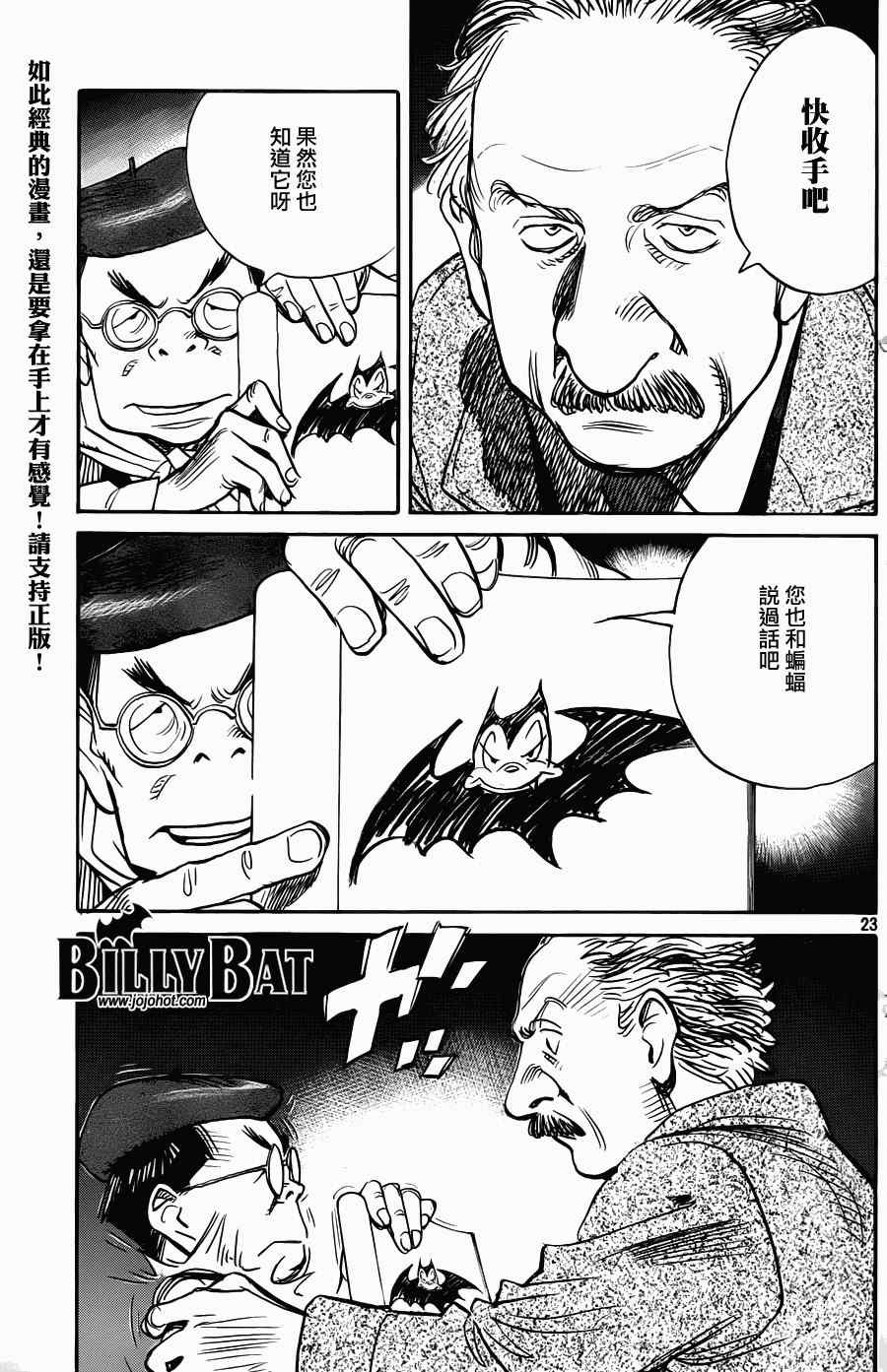 第70话