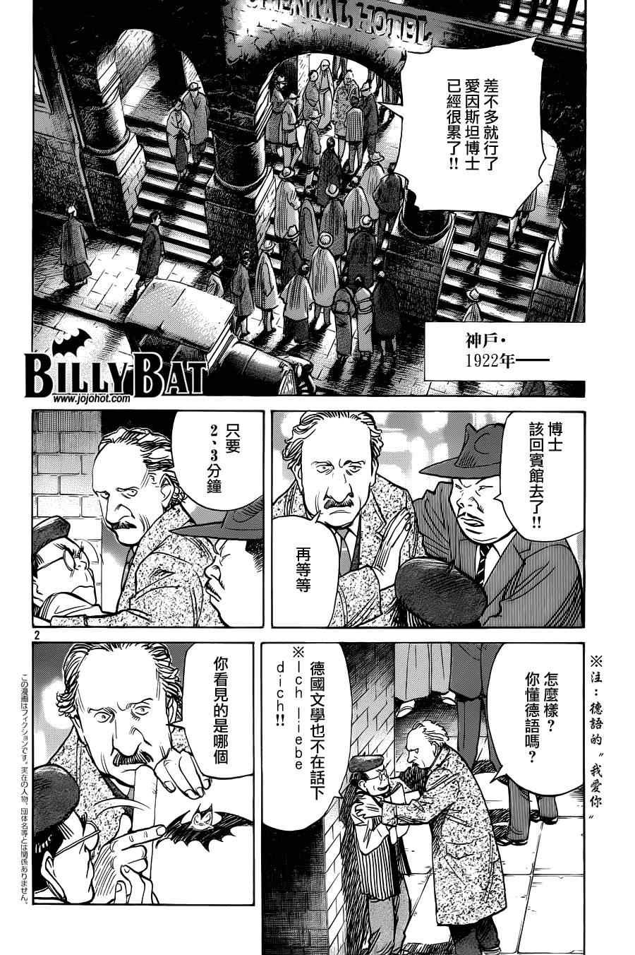 第71话