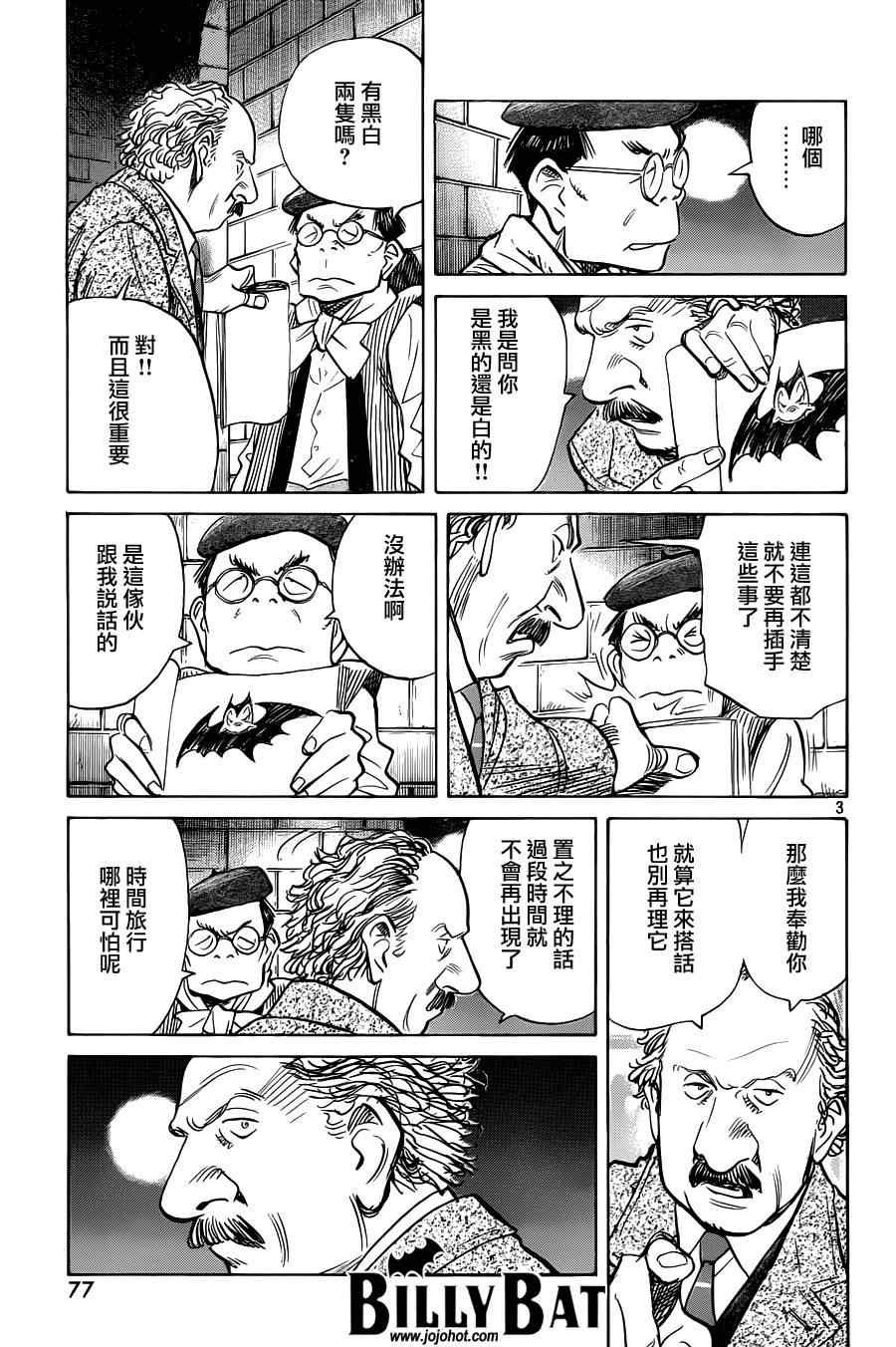 第71话