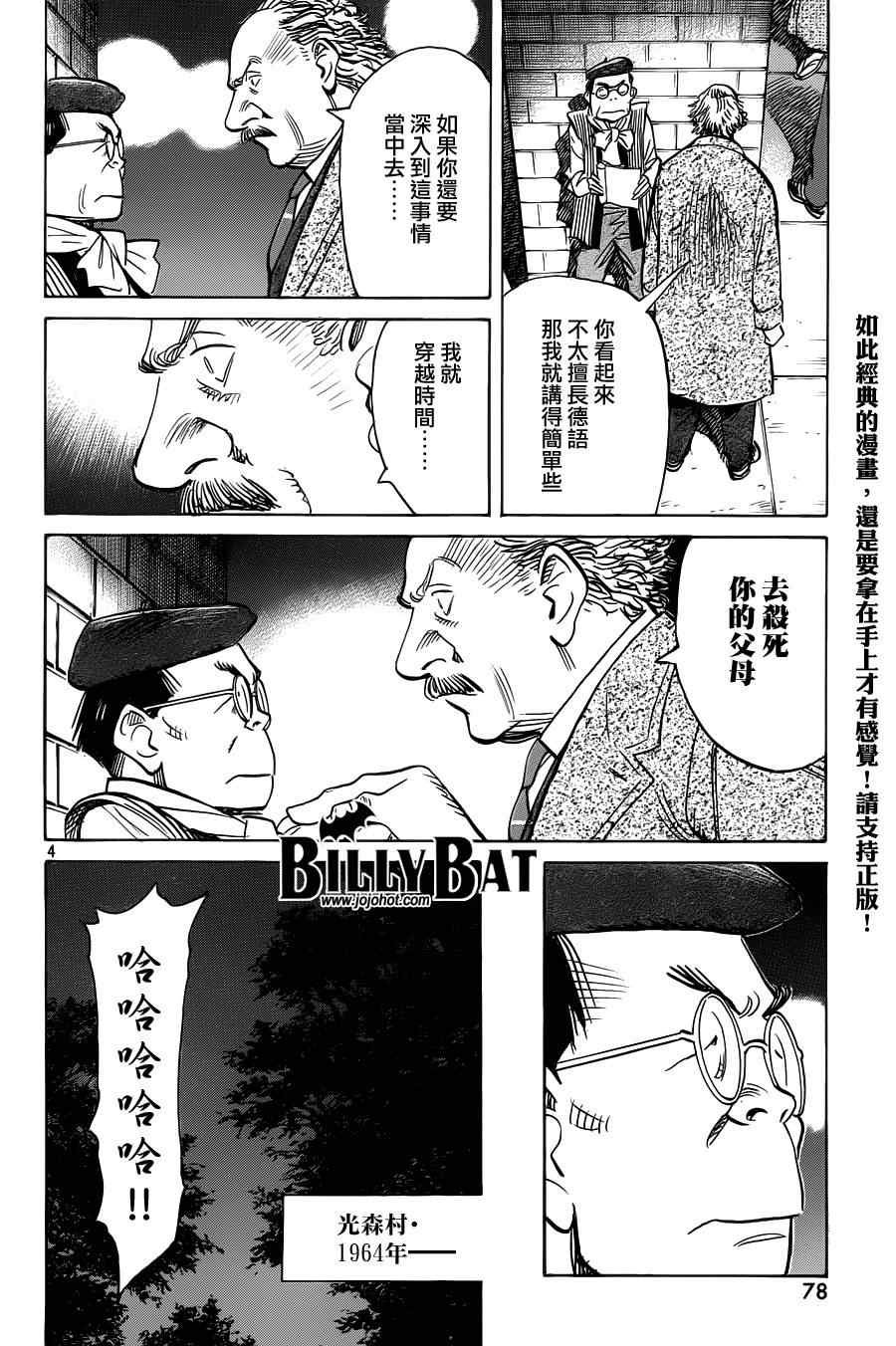 第71话
