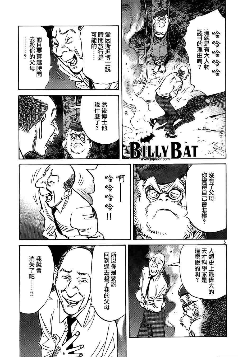 第71话