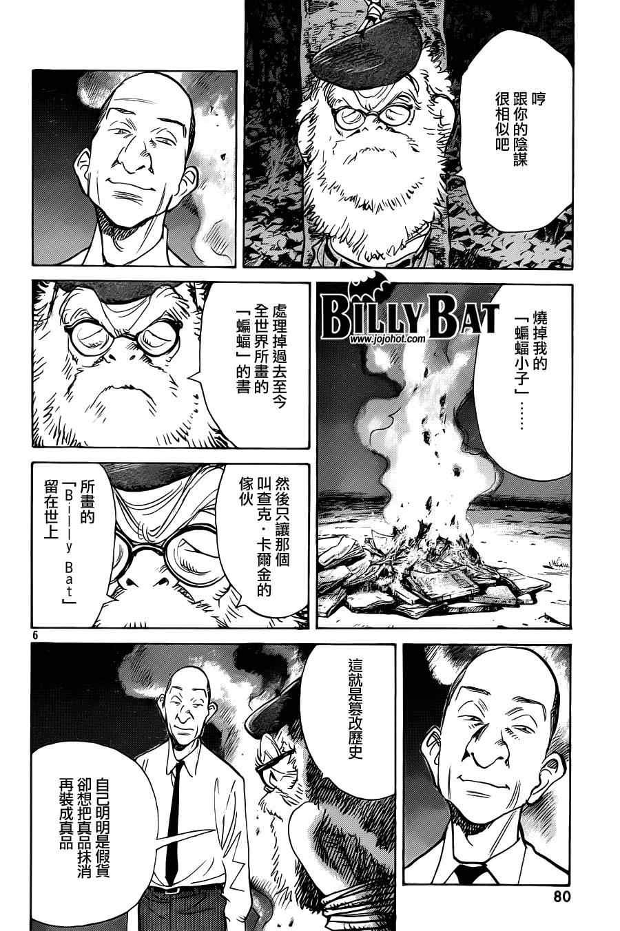 第71话