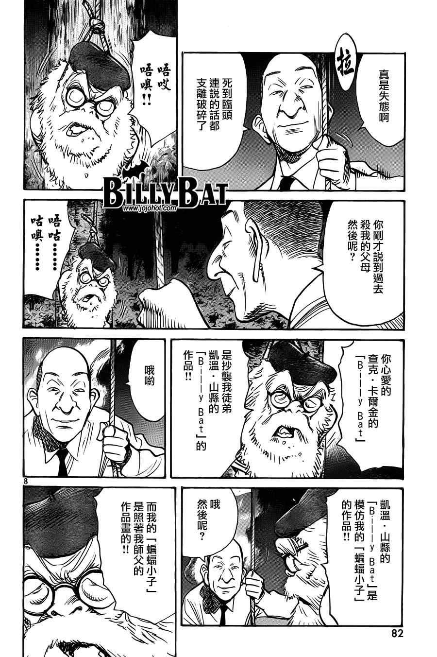 第71话