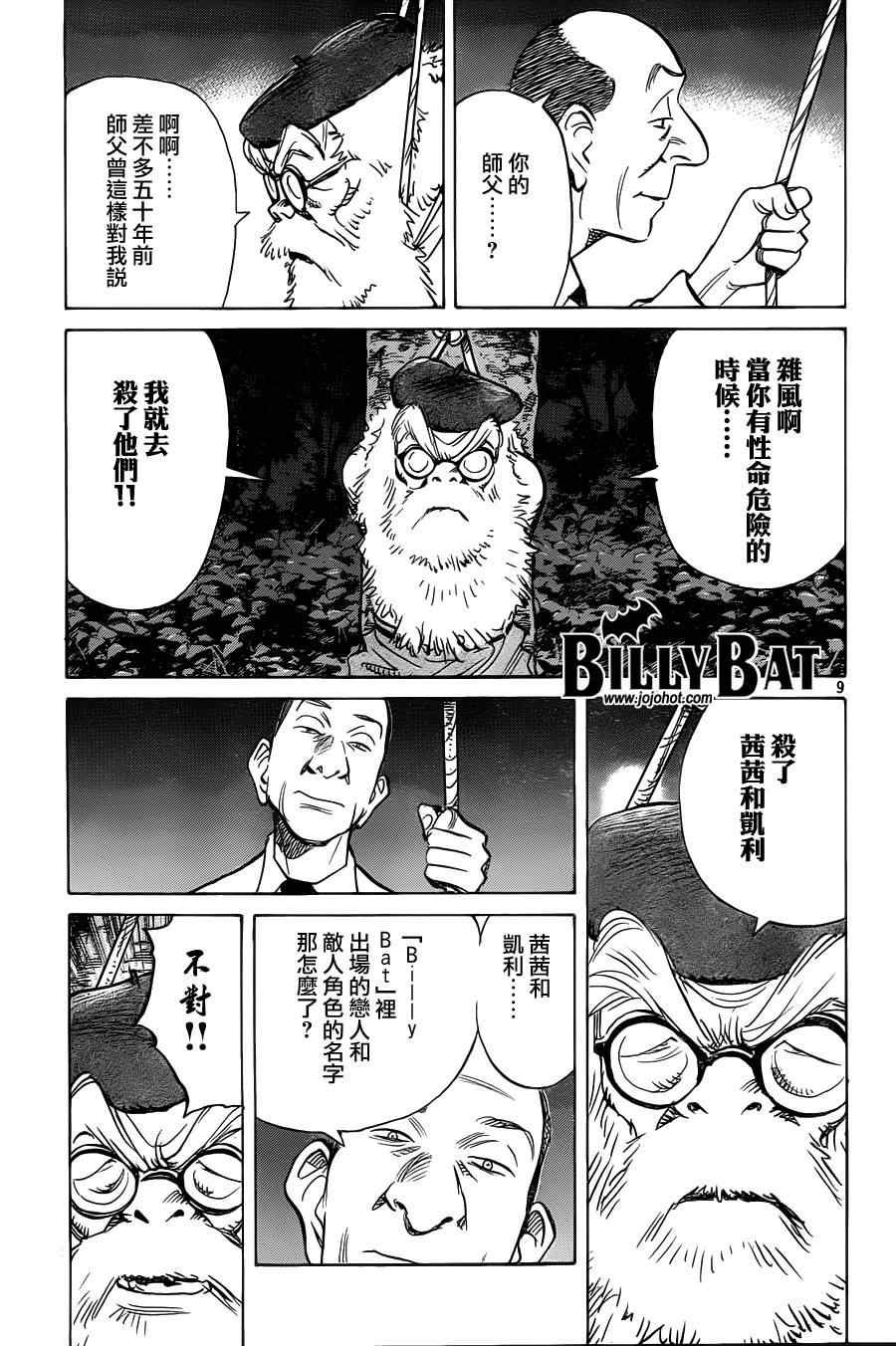 第71话