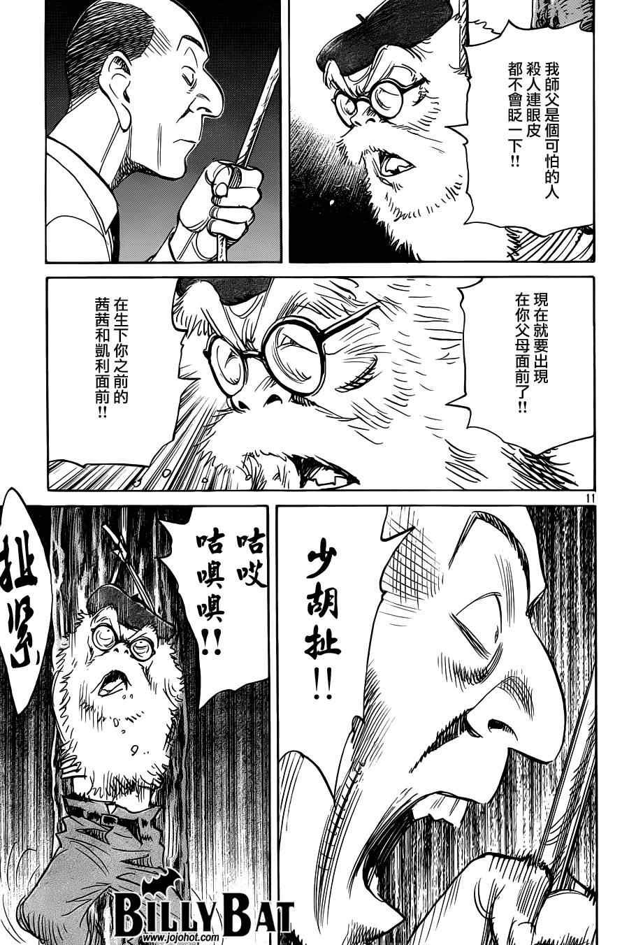 第71话