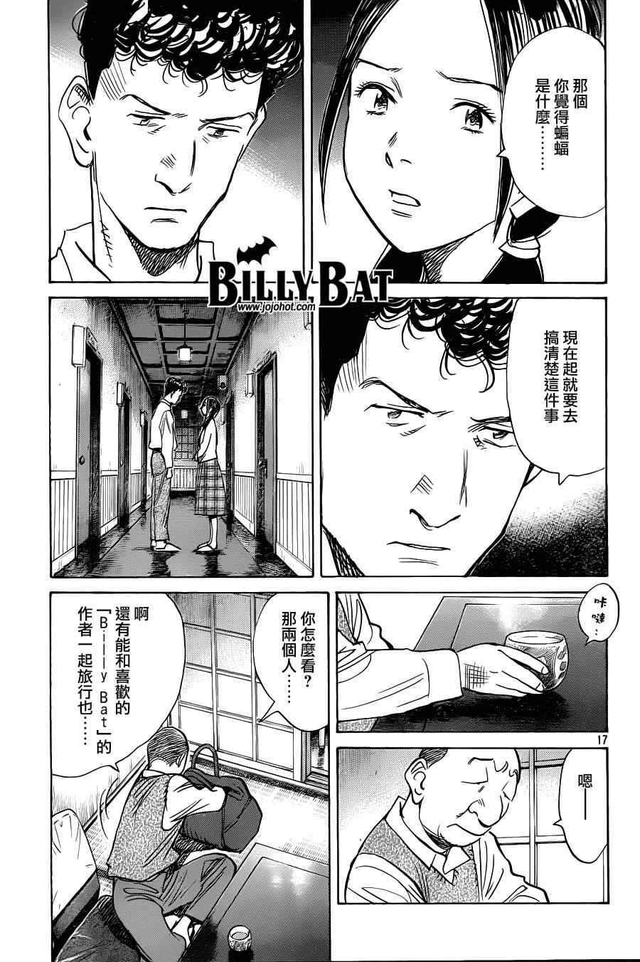 第71话