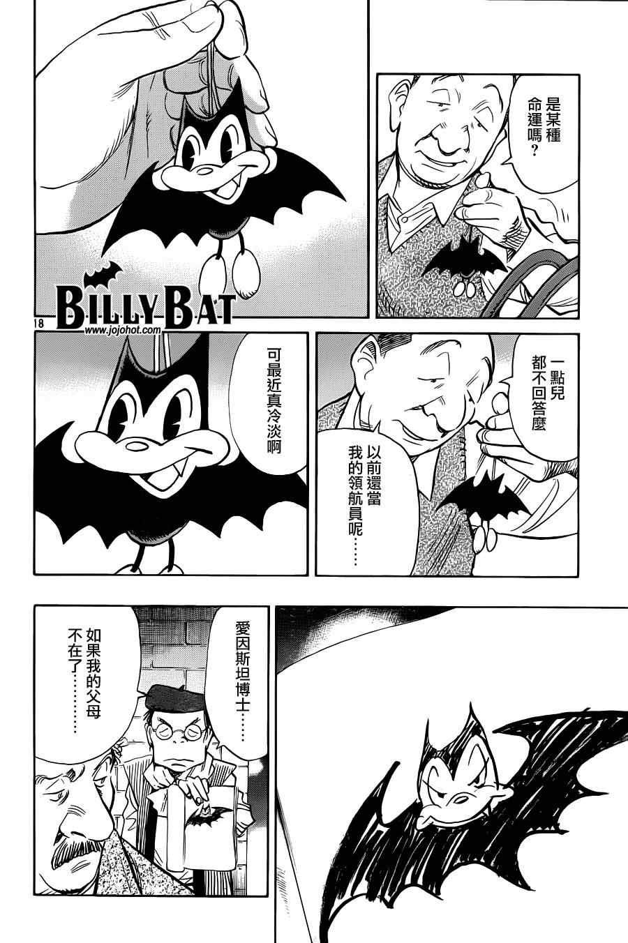 第71话